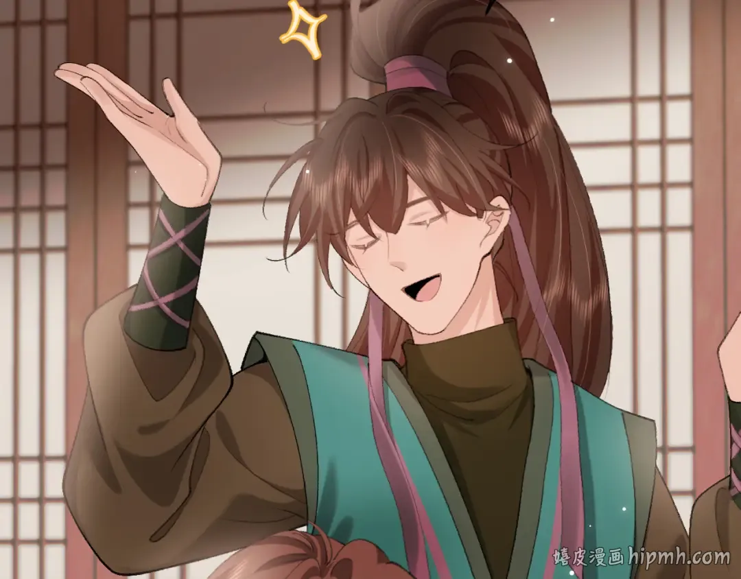 第259话 七公主万岁！ 第32页