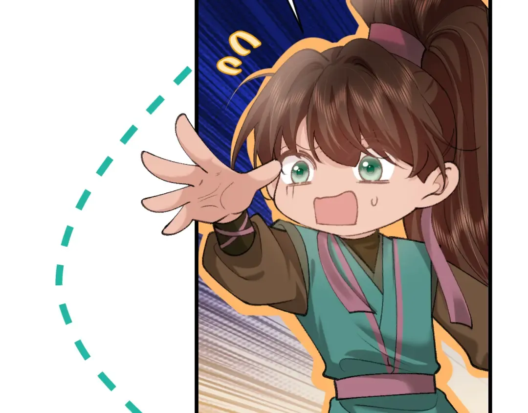 第259话 七公主万岁！ 第52页