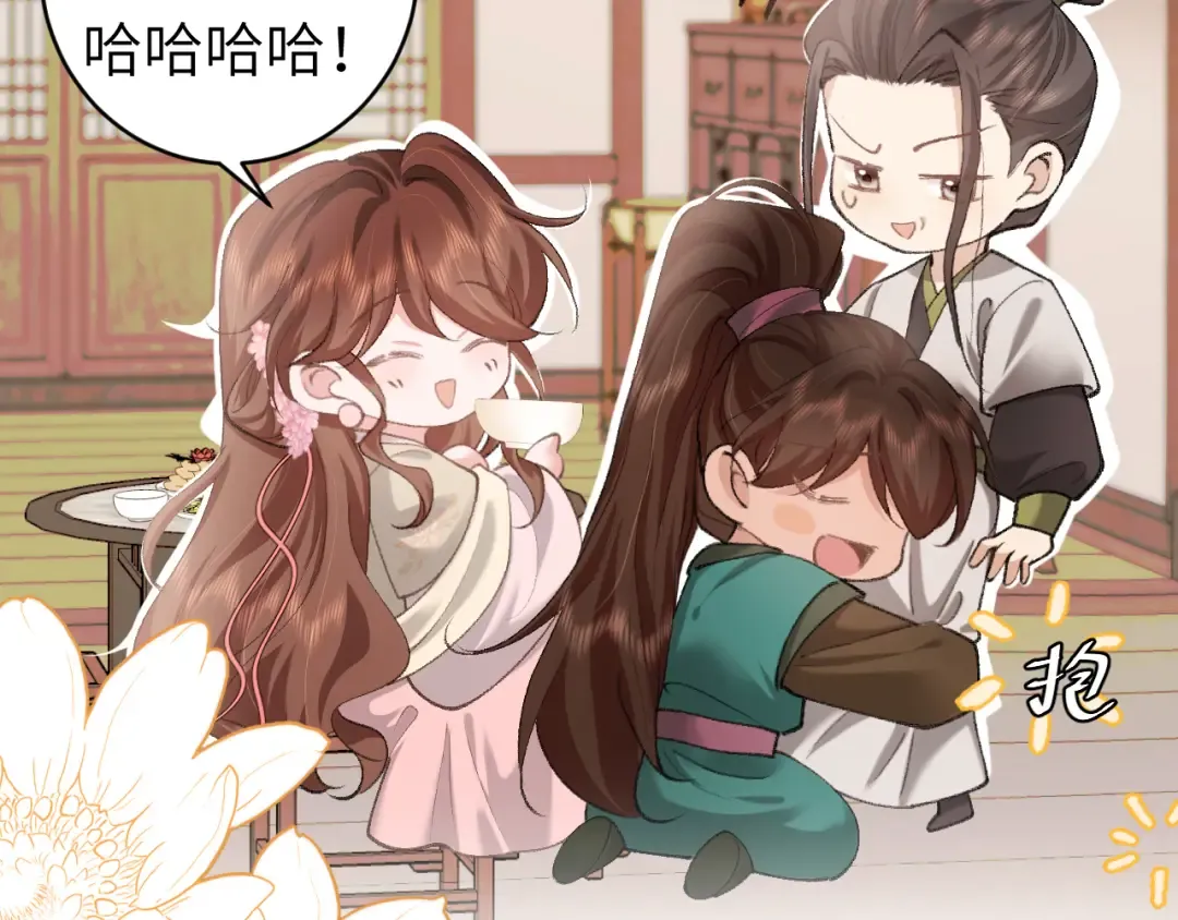 第259话 七公主万岁！ 第55页