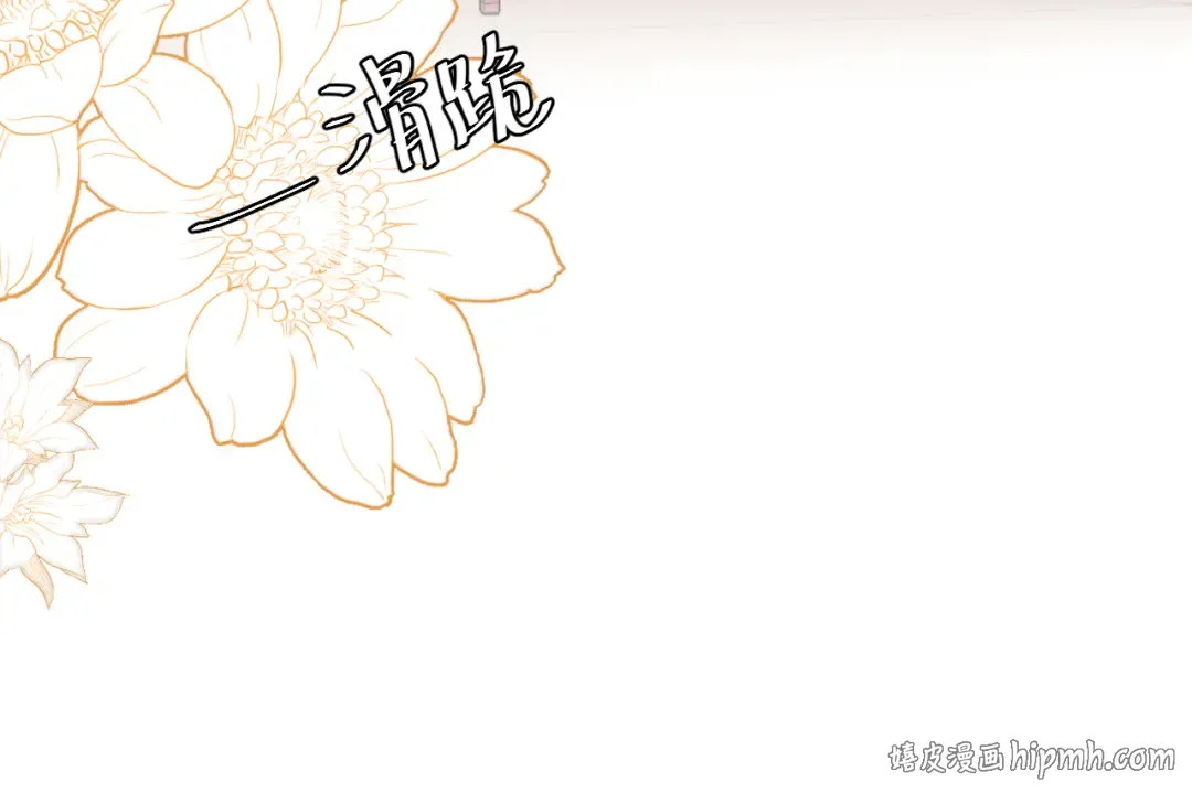 第259话 七公主万岁！ 第56页