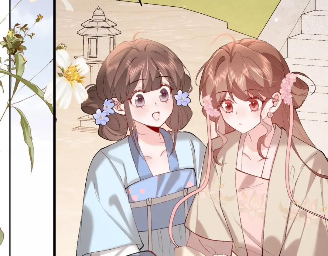 第259话 七公主万岁！ 第61页