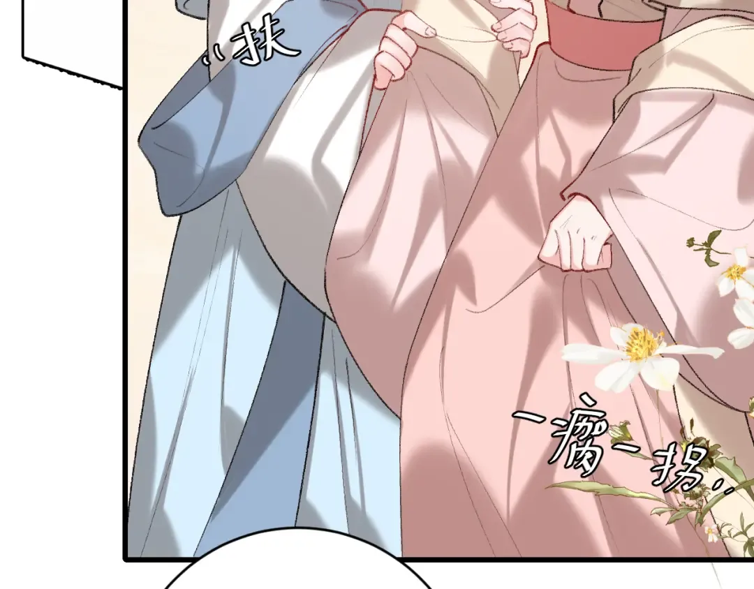 第259话 七公主万岁！ 第62页