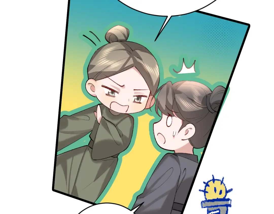 第259话 七公主万岁！ 第73页