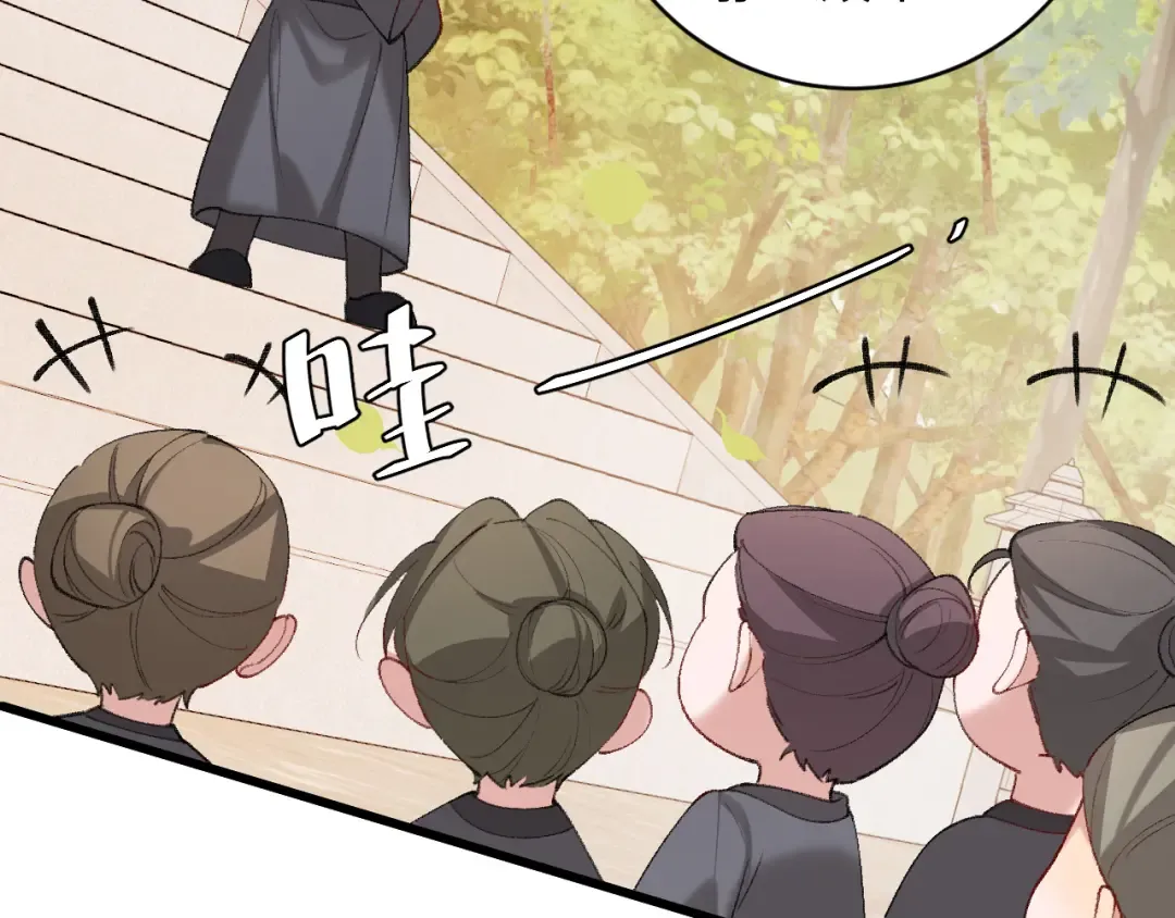 第259话 七公主万岁！ 第78页
