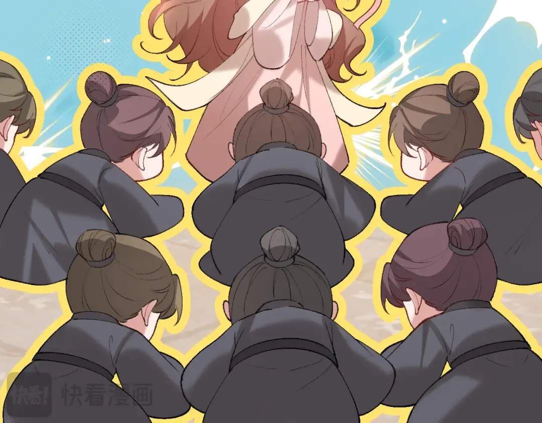 第259话 七公主万岁！ 第81页
