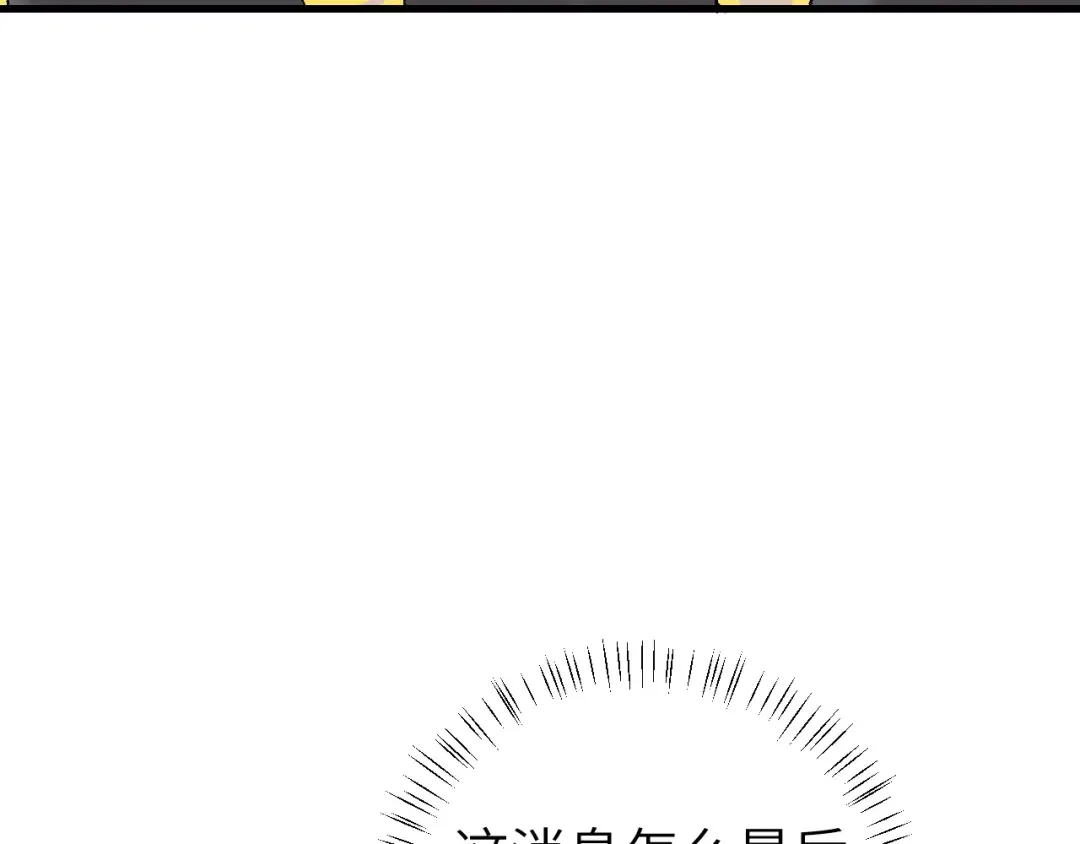 第259话 七公主万岁！ 第82页