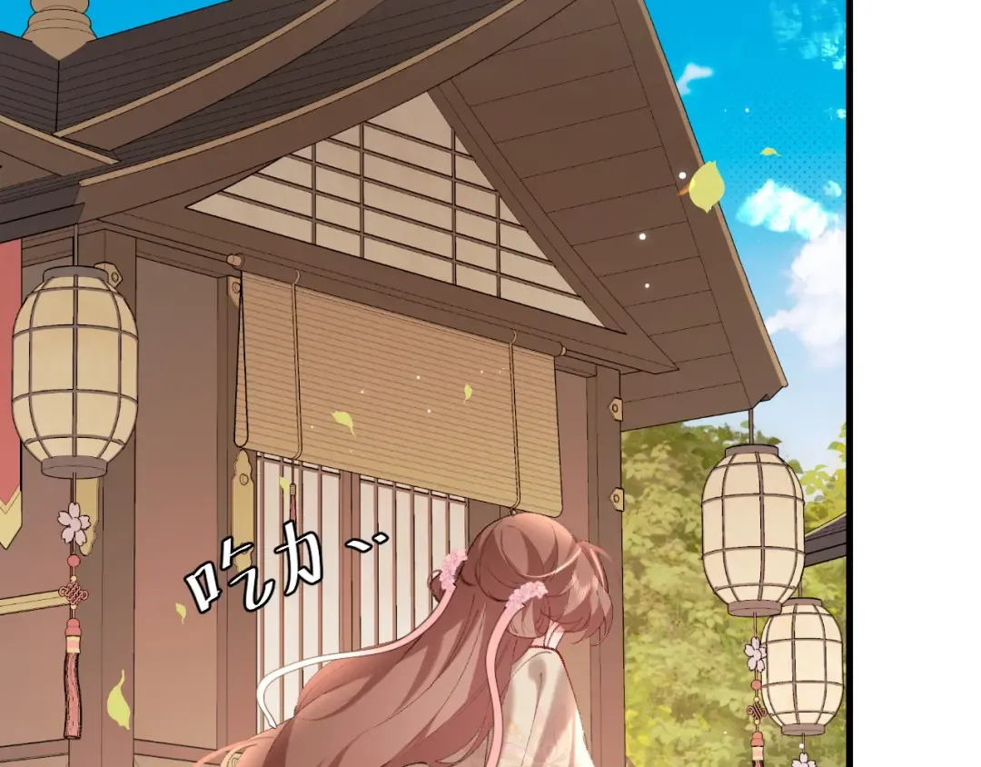 第259话 七公主万岁！ 第85页