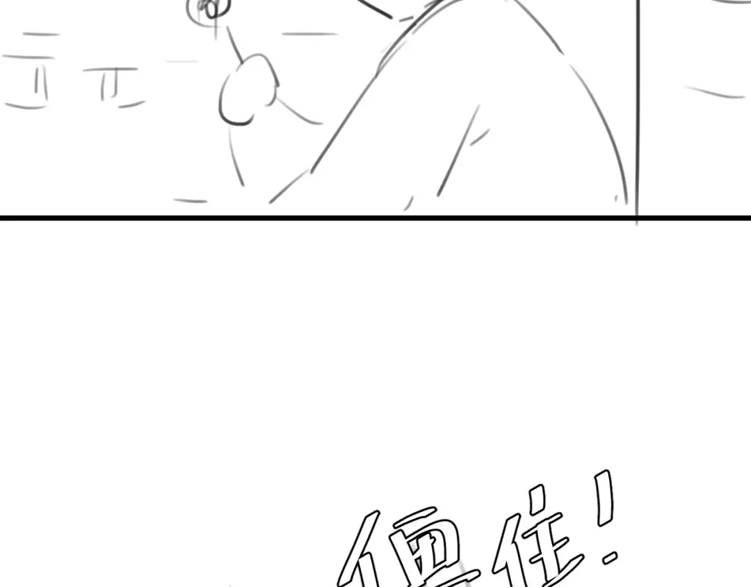 第259话 七公主万岁！ 第92页