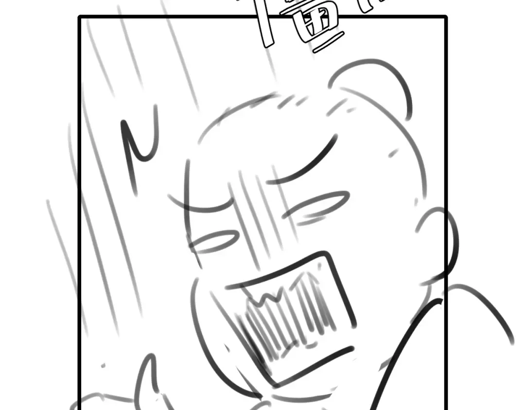 第259话 七公主万岁！ 第93页