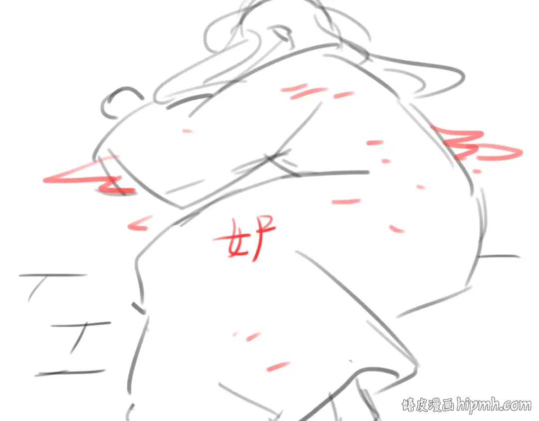 第259话 七公主万岁！ 第96页
