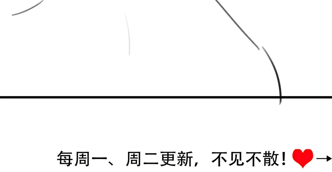 第259话 七公主万岁！ 第99页