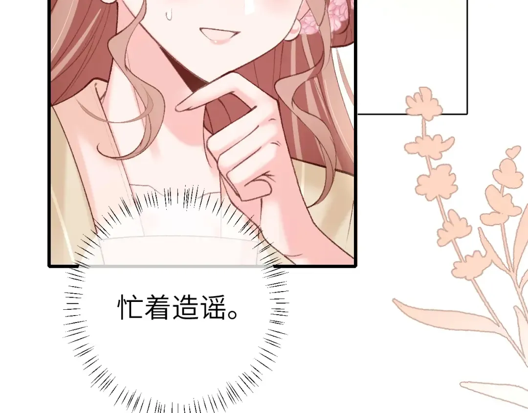 第260话 命案 第10页