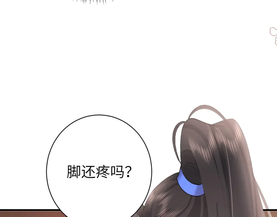 第260话 命案 第11页