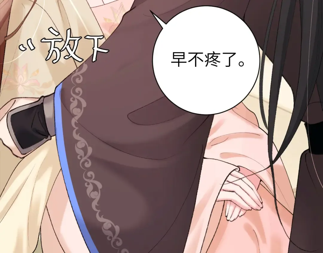 第260话 命案 第13页