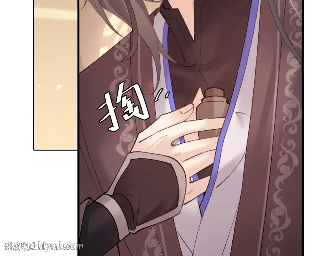 第260话 命案 第16页