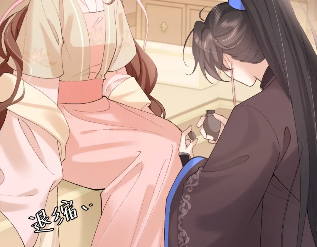 第260话 命案 第19页