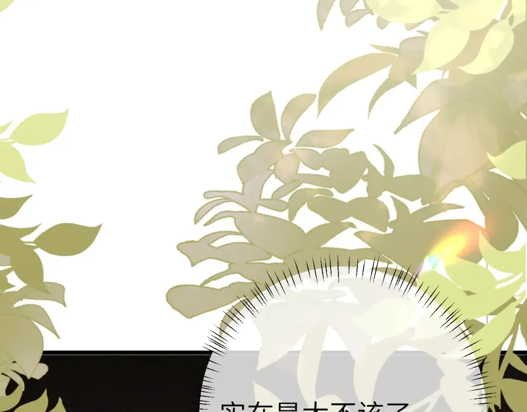 第260话 命案 第26页