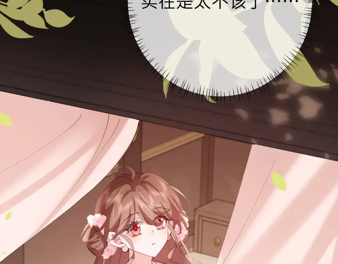 第260话 命案 第27页