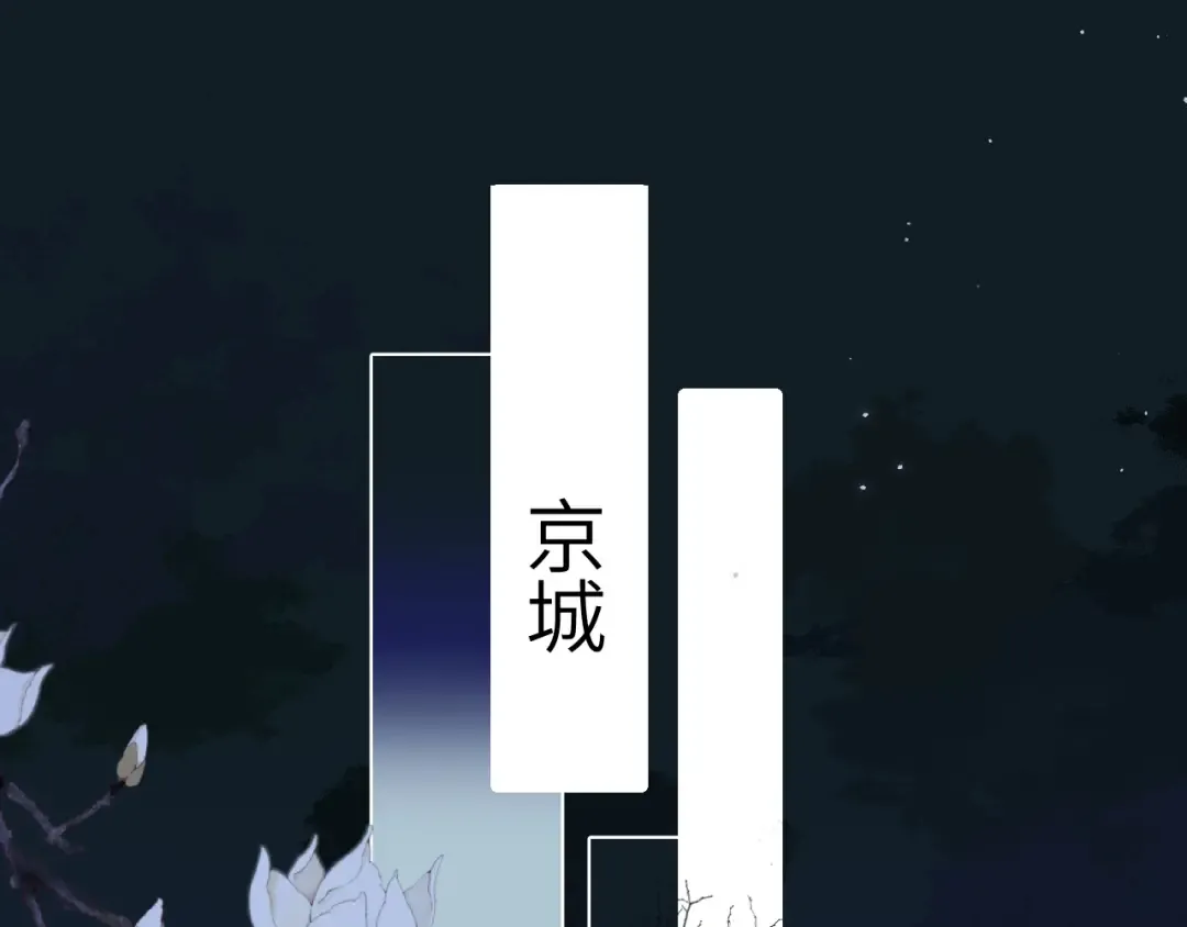 第260话 命案 第30页