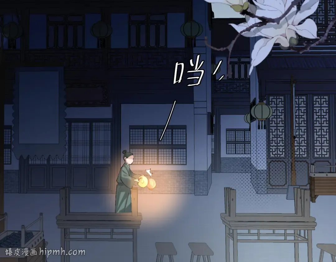 第260话 命案 第32页
