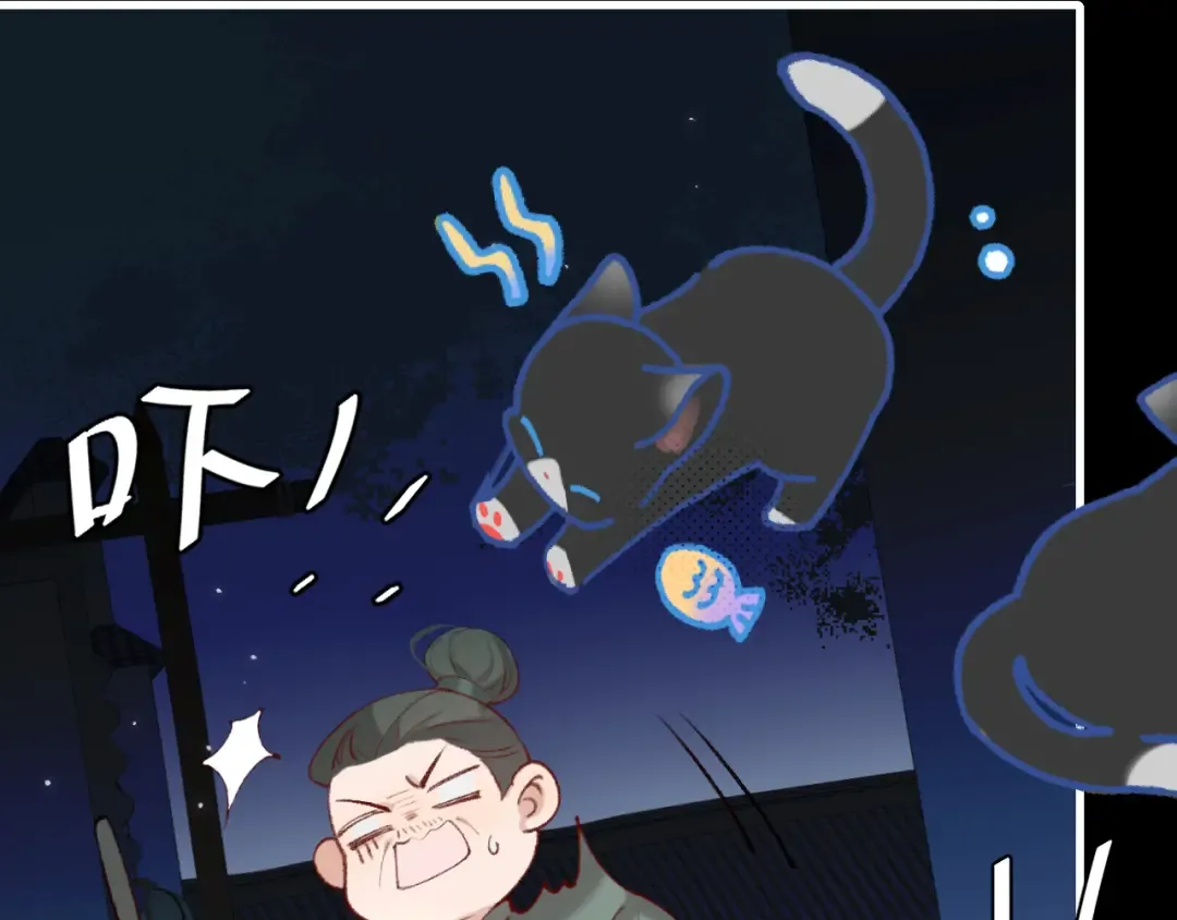 第260话 命案 第36页