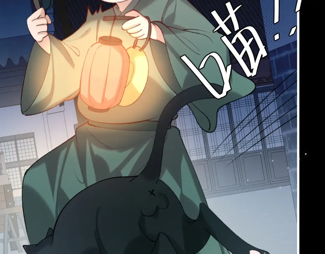 第260话 命案 第37页