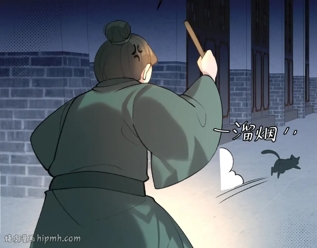 第260话 命案 第40页