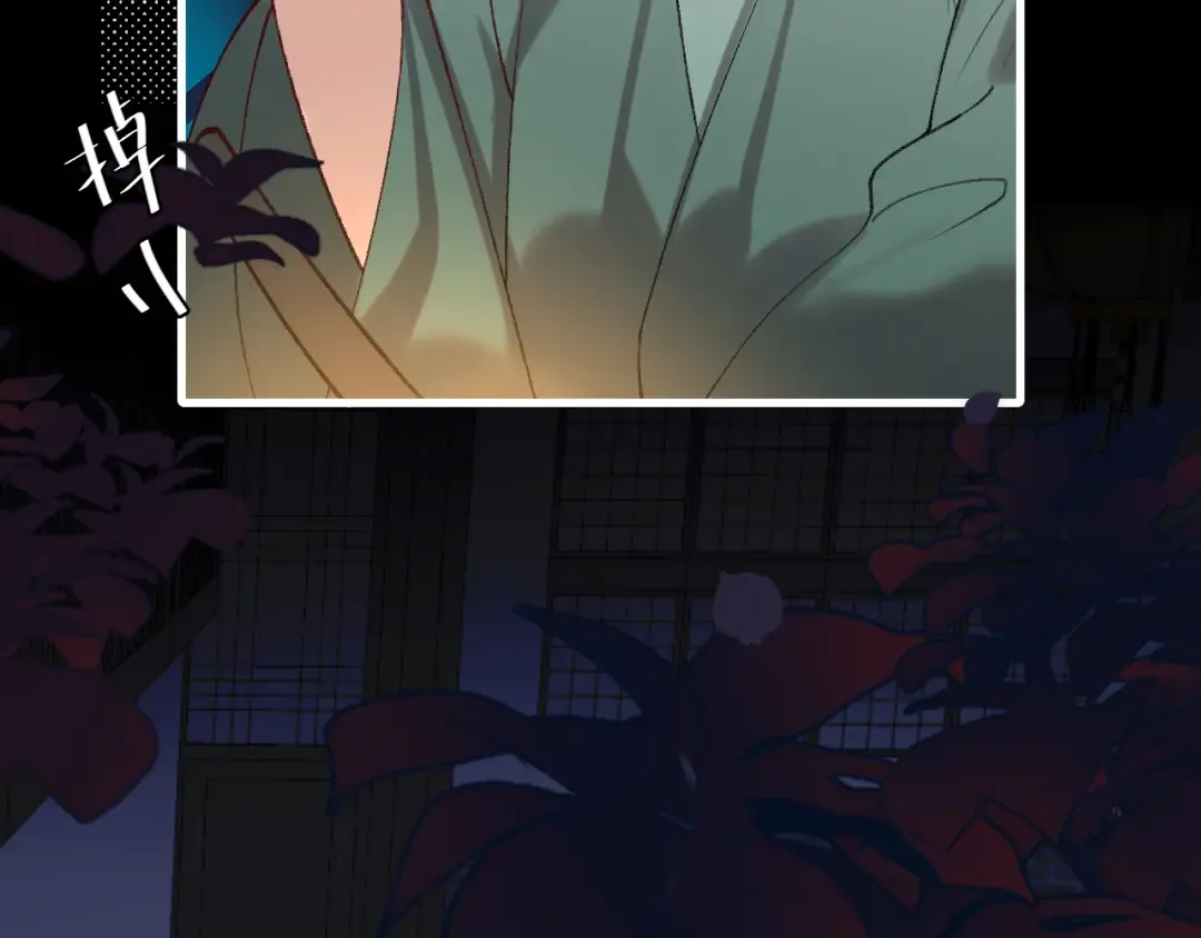 第260话 命案 第45页