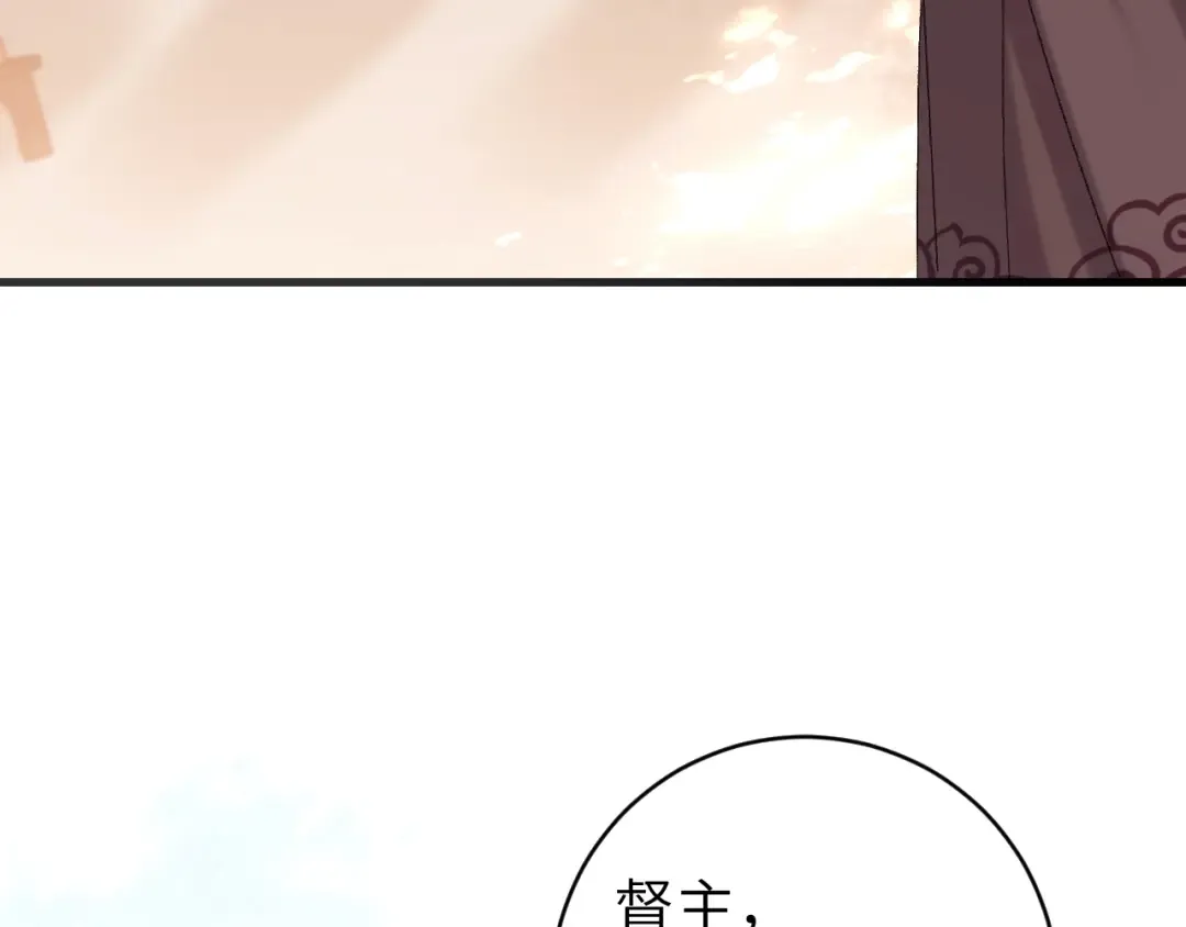 第260话 命案 第54页