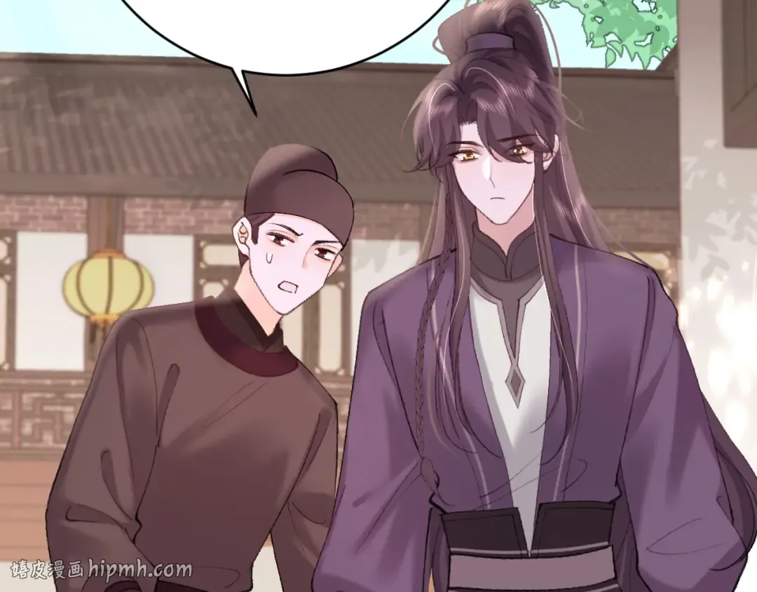 第260话 命案 第56页