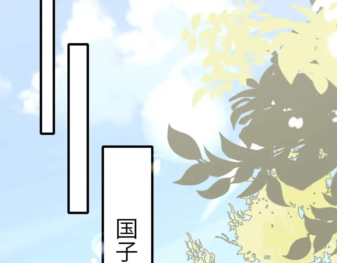 第260话 命案 第73页