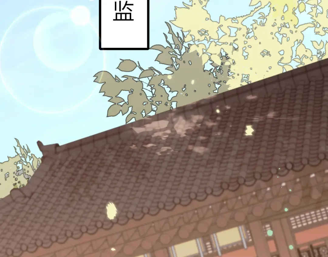 第260话 命案 第74页