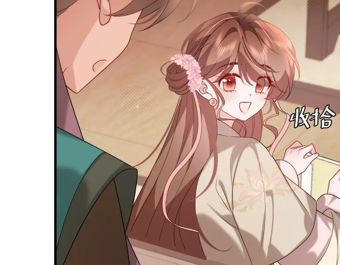 第260话 命案 第81页