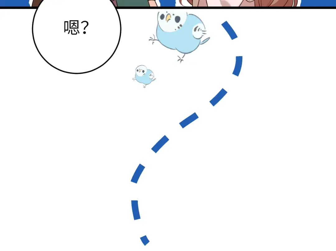 第260话 命案 第91页