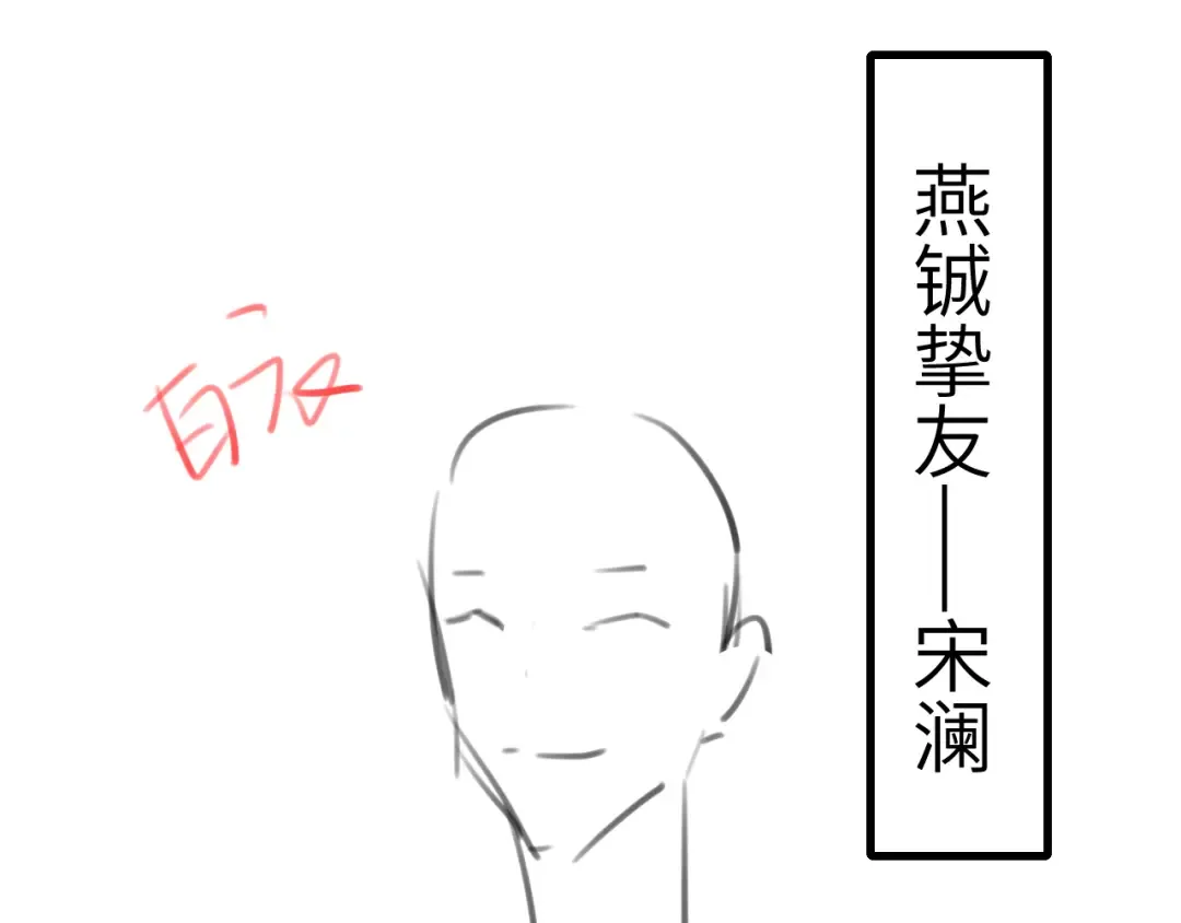 第260话 命案 第93页