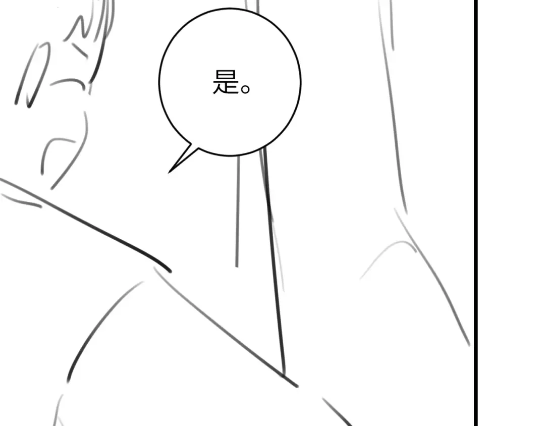 第260话 命案 第100页