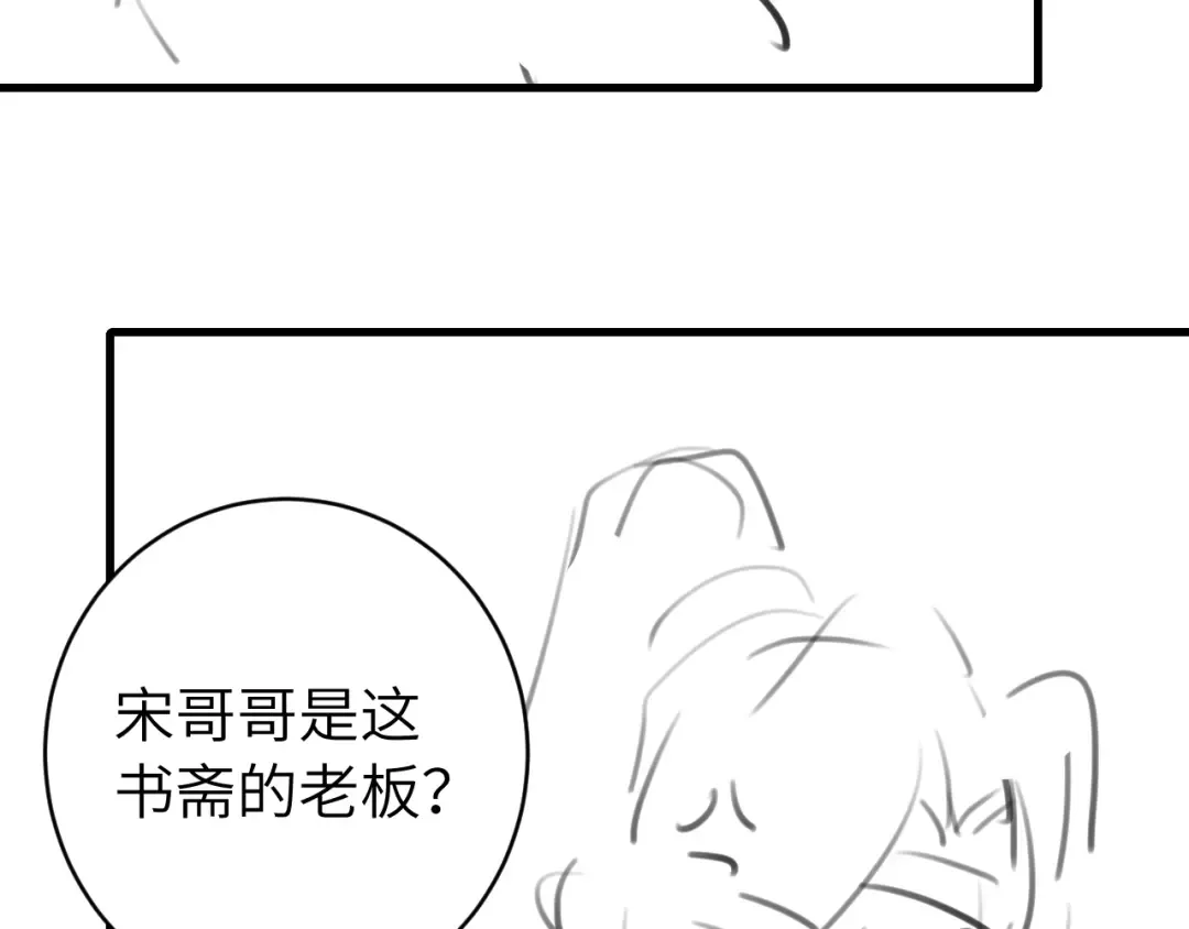 第260话 命案 第101页