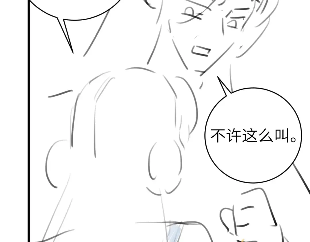 第260话 命案 第102页