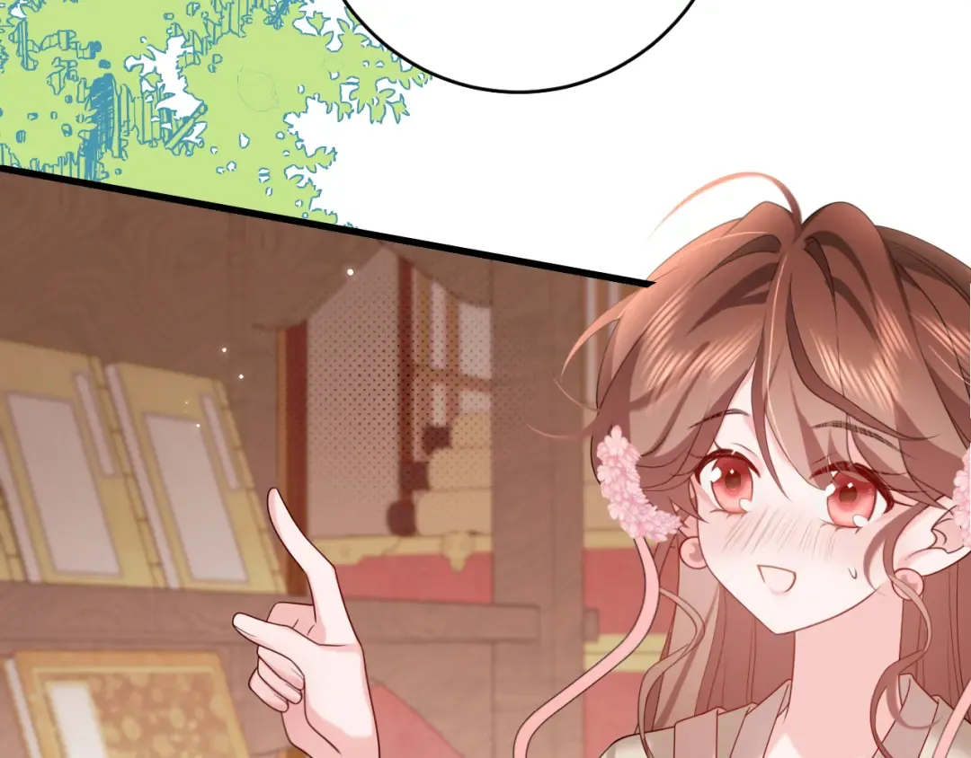 第261话 春色撩人 第7页