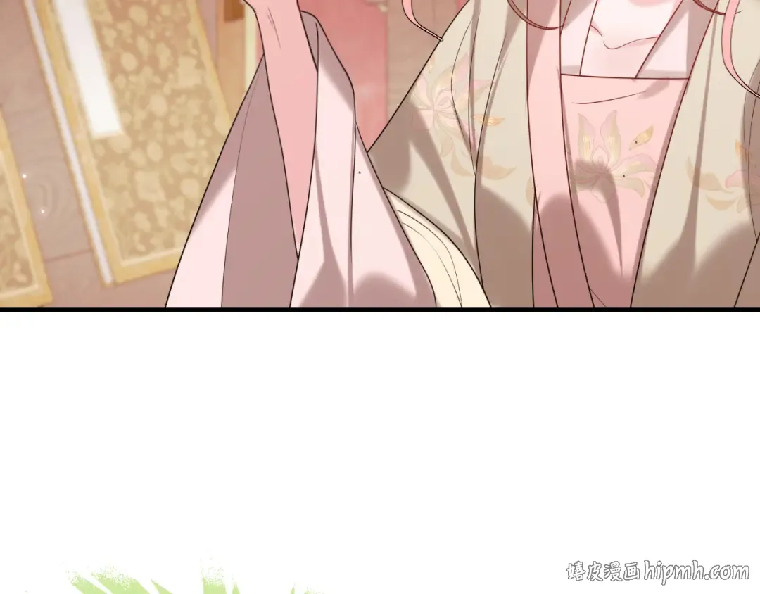 第261话 春色撩人 第8页