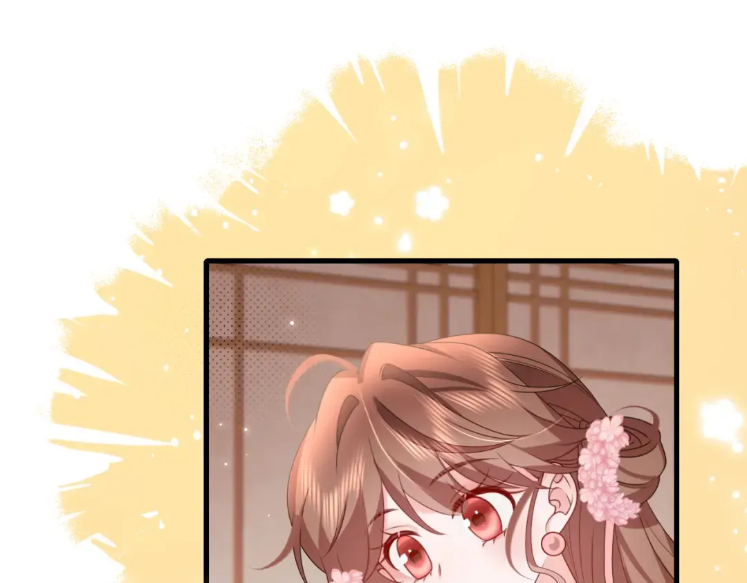 第261话 春色撩人 第15页