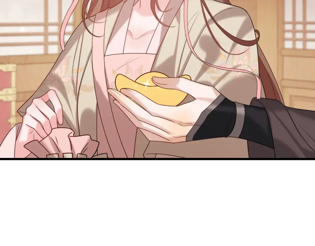 第261话 春色撩人 第19页