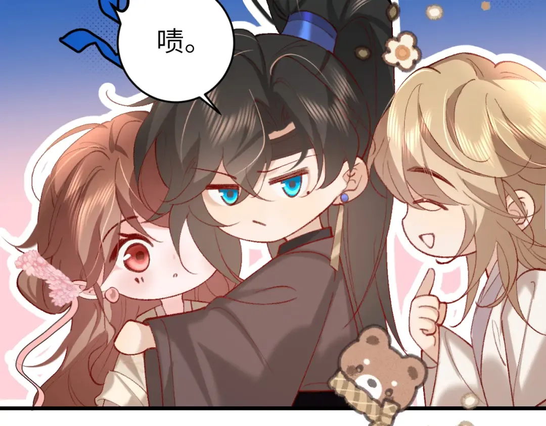 第261话 春色撩人 第30页