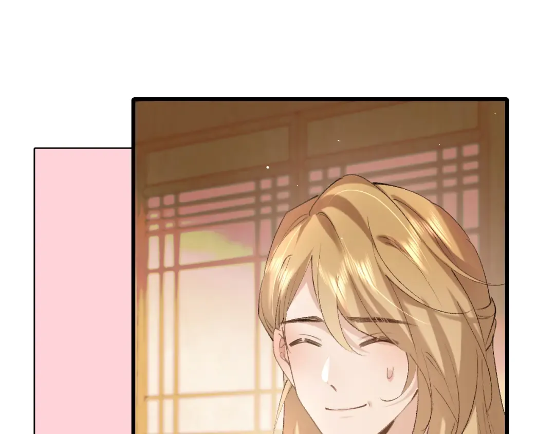 第261话 春色撩人 第45页