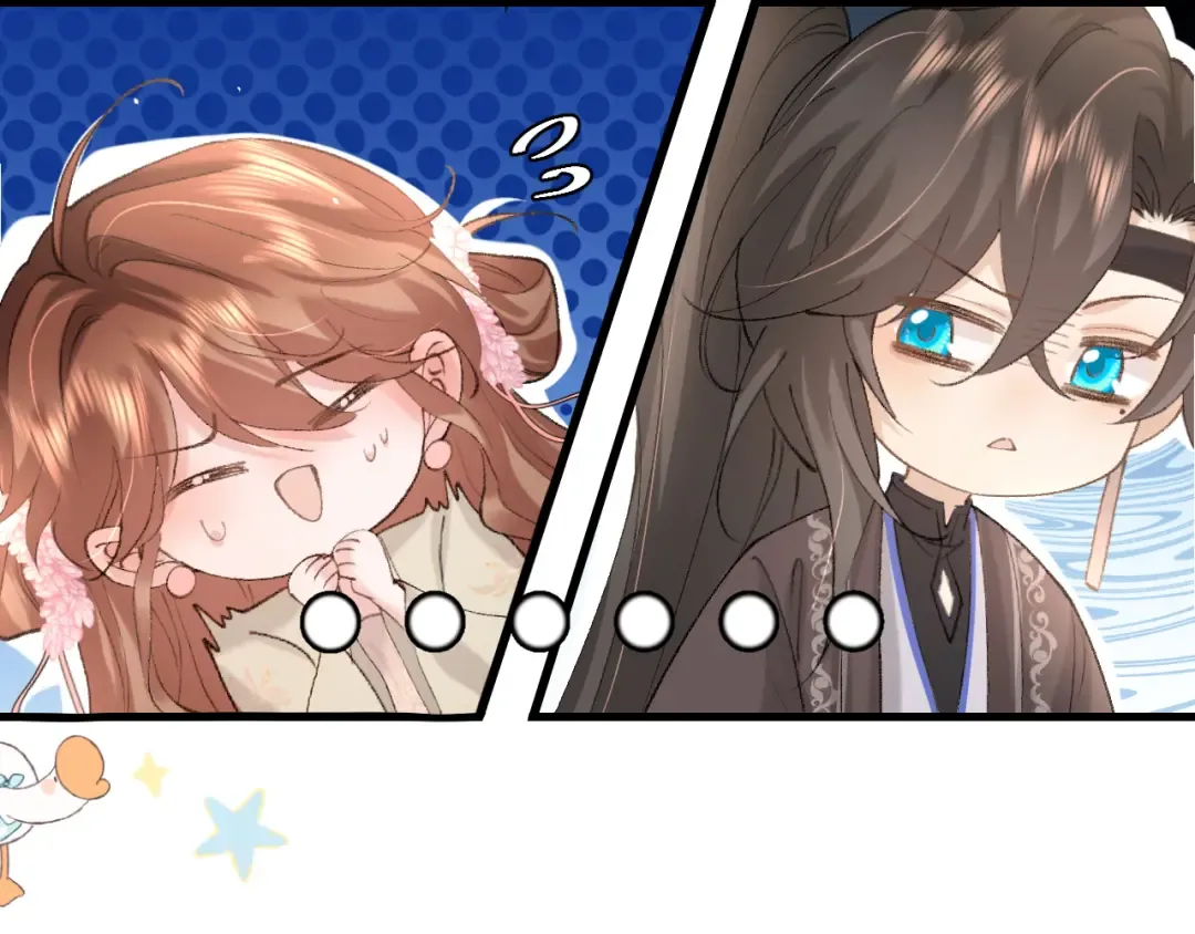 第261话 春色撩人 第50页