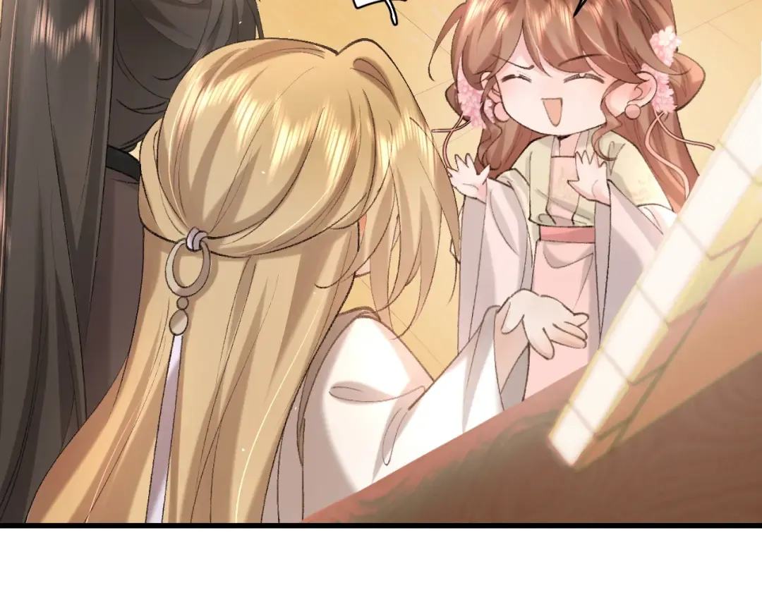 第261话 春色撩人 第52页