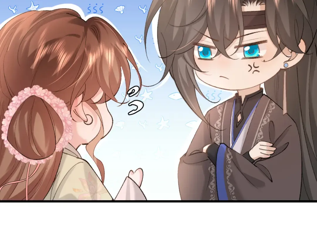 第261话 春色撩人 第54页