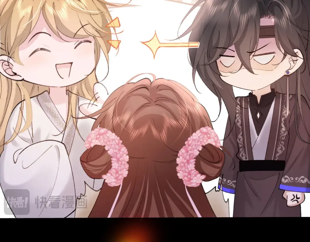 第261话 春色撩人 第61页
