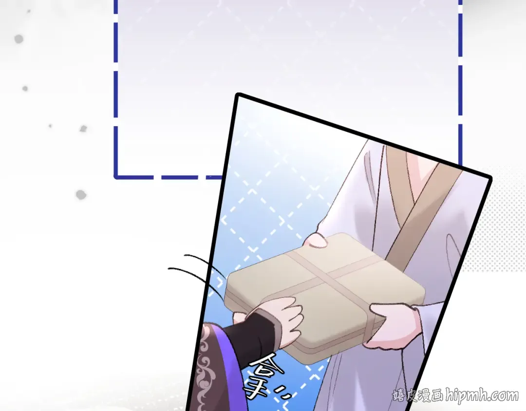 第261话 春色撩人 第64页