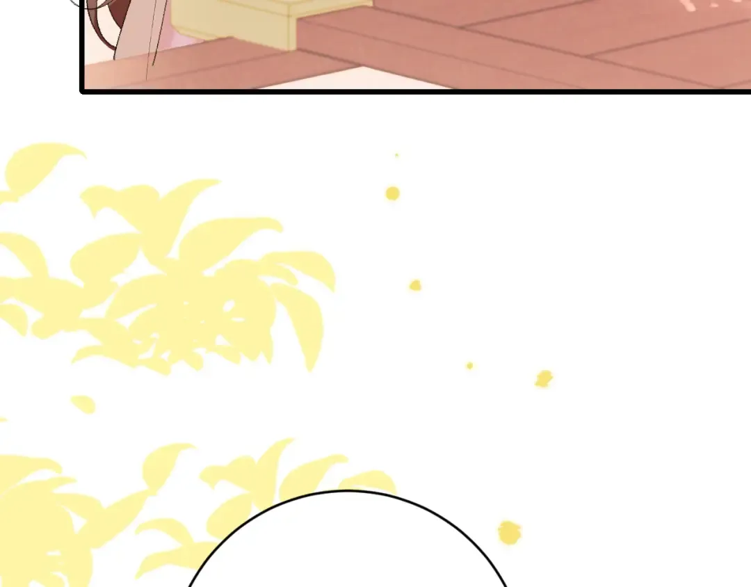 第261话 春色撩人 第74页